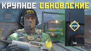 КРУПНОЕ ОБНОВЛЕНИЕ В COUNTER-STRIKE 2! TRAIN, OVERPASS, 4 НОВЫЕ КАРТЫ!