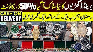 Branded Watches Market in Rawalpindi | Lowest Prices Imported Premium Quality @arshadkhanideas