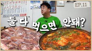 [Paik to the Market_EP.11_Changwon] Rich Gomtang Place Where You Start Off With Two Bottles of Soju!