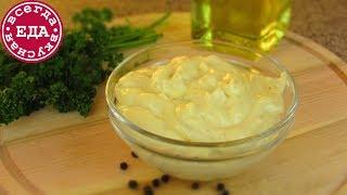 Густой домашний майонез. Самый простой рецепт | Всегда Вкусная Еда