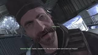 ИГРОФИЛЬМ  прохождение без комментариев Call of Duty 4 Modern Warfare Часть 1