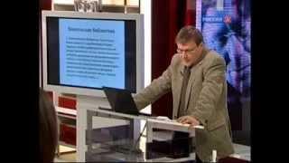 Наука о Мозге Анохин Константин Владимирович   "Внутри Вавилонской библиотеки Мозга"  1-я лекция