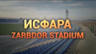 Исфара Таджикистан Zarbdor Stadium