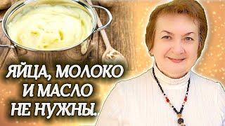 Яица, молоко и масло не нужны: что добавить в пюре, чтобы было вкусно