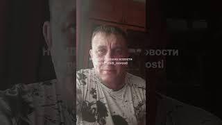 Военнослужащий “Шторм Z” записал видеообращение к Путину.