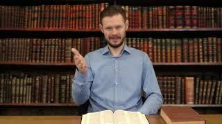 Добро это хорошо или плохо? Екклесиаст 2:1