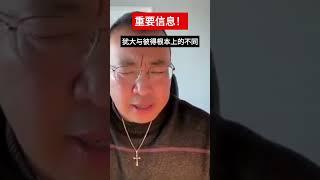 主最看重的是你的心！#圣经 #基督 #生命 #耶稣 #犯罪#悔改 #人生 #真理 #人生感悟
