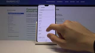 Как поменять язык системы на Huawei Mate 30. Смена языка