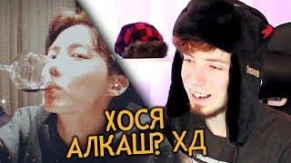 [BTS RUSSIAN CRACK #23] РЕАКЦИЯ на KESHA | ПОПРОБУЙ НЕ ЗАСМЕЯТЬСЯ БТС