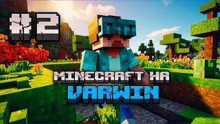 Уроки VARWIN. Часть 2/4 - Разработка MInecraft на платформе VARWIN