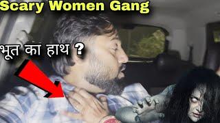 Scary Women Ghost | रात 12 बजे | लिफ्ट मांगकर बोली शमशान घाट जाना है | Creepy Women | Om Vlogs