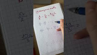 Запись на уроки математики в прямое учреждение kamynina.math # математика # kamynina _ mathematics
