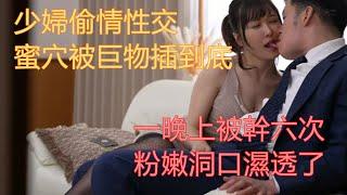 無腿丈夫，因出軌女粉絲，拋棄獨臂妻子#情感故事 #講故事 #兩性情感 #故事  #丈母孃 #外遇 #刺激的 #小說 #偷情 #寂寞 #出軌 #婚外情 #嶽母