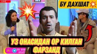 ДАХШАТ!!! БОЛА УЗ ОНАСИДАН ОРЛАНДИ|АСАБИ БУШЛАР КУРМАСИН