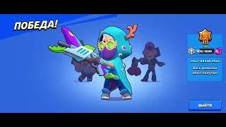 потратил все билеты brawl Stars