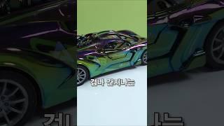 보기에는 멋있는 RC카 #장난감 #리뷰 #웃긴영상