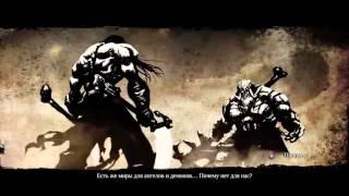 Darksiders 2 История Смерти