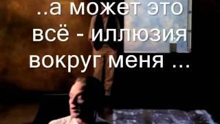 R.E.M.  Losing my Religion (с переводом на русский)