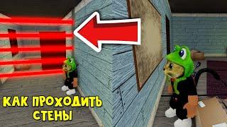 КАК ПРОЙТИ СКВОЗЬ СТЕНЫ И ДВЕРИ в игре Свинка Пигги роблокс | Piggy roblox | Баги, секреты Red Cat