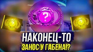 #6 ОТКРЫВАЮ КЕЙСЫ В CS:GO ПОКА НЕ ВЫБЬЮ СЕТ ПЕРЧАТОК И НОЖА ЗА 1 РОЛИК!