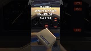 Как запустить бусик ( фургон ) в My Summer Car #shorts #mysummercar