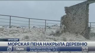 Морская пена накрыла деревню в Ирландии