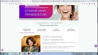 AVON в мае: делаем заказы ВЫГОДНО