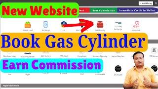 E Vyapar Se Gas Booking Kaise Kare || How to Book Gas Cylinder Online || Indane Gas Booking Process