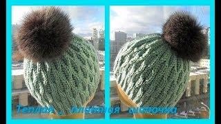 Теплая плотная шапочка крючком ,crochet hat (Шапки №103)