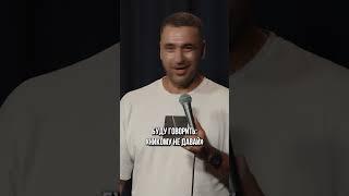 Отличия в воспитании мальчиков и девочек | StandUP PATRIKI