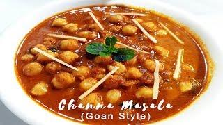 Channa Masala (Goan Style) | How to make channa Masala | Goan Recipes | Cooking Addiction Goa.