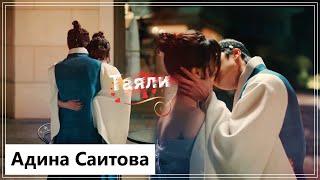 Клип на дораму Не оставляй меня | Are You Leaving - Таяли (Min Yoo Jung   Park Yeon) MV