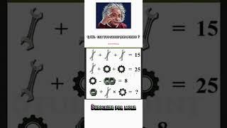 Q.182 ⏳ #maths #quiz #puzzle #challenge #iqtest #fails #learning #shorts #aspirants #iqtest #study