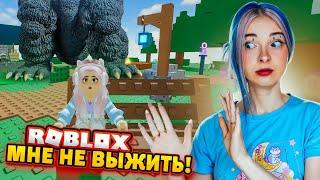 ВЫЖИВАЮ в КАТАСРОФАХ! СМЕРЧЬ и НАЛЕТ ПРИШЕЛЬЦЕВ ► Roblox TILKA PLAY ► РОБЛОКС