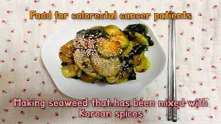 Korean-style seaweed seasoned with vinegar for colorectal cancer patients