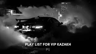 Play list for VIP KAZAKH / Плейлист для ВИП КАЗАХОВ