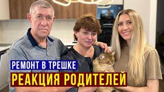 Новоселье с РОДИТЕЛЯМИ - Мама в ШОКЕ, не верит, ЧТО ЭТО НАШ ДОМ! Праздничный УЖИН, Семейный ВЛОГ