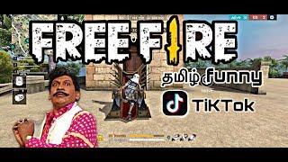 Free fire  funny video TikTok Tamil