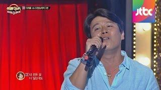 제 3라운드 쿨(Cool) 이재훈의 '아로하 Aloha'  -히든싱어3 3회