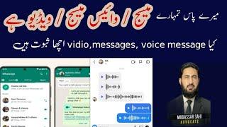 How to save messages,voice messages and videos for evidence.