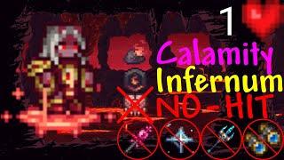 ВЫСШАЯ ВЕДЬМА, КАЛАМИТАС БЕЗ УРОНА В CALAMITY INFERNUM БЕЗ ЖЕЗЛА РАЗДОРА И РЕЛОКАТОРА | NO-HIT