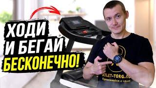 Супер надежная беговая дорожка Proxima Ivetta. Честный отзыв и обзор