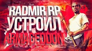 DGUN RADMIR RP | ЧИТ НА ОРУЖИЕ | КОВАЛЬ СО-СО-СО