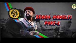 ሰውራ ሓወልቲ 2ይ ክፋል፡ ብ ኣወል ስዒድ / SEWRA HAWELTI PART 2, BY AWEL SAID