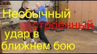 Бокс: необычный строенный удар в ближнем бою (English subs)