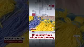  П'ятикласниця самотужки назбирала гроші на автомобіль для ЗСУ!