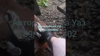 Разборка ЗМЗ 409 Запчасти б/у для УАЗ #уаз