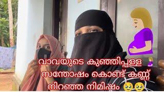 ഗർഭിണിയായ നാത്തൂൻ കുട്ടിയുടെ കുഞ്ഞിപള്ള കൺ കുളിർക്കേ കണ്ടു ലൈലാത്ത#malappuramkitchen#