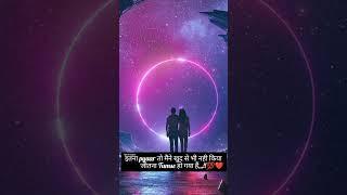 Love ringtone best ringtone #youtubeshorts