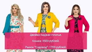 Дешевле не найти  Кошка Чечня БлоХер
